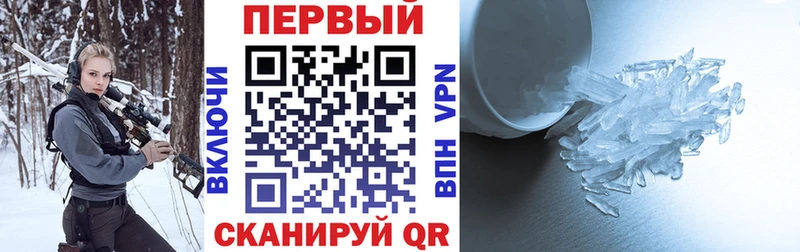 ОМГ ОМГ ССЫЛКА  как найти наркотики  Лянтор  АМФ 97% 