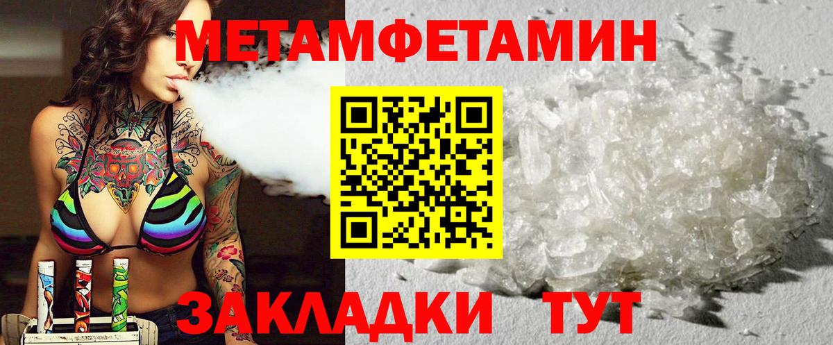 Лянтор  Амфетамин Premium  АМФЕТАМИН  Вход с VPN 