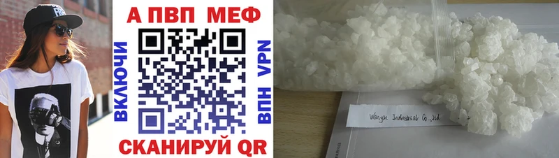 это состав  Лянтор  Альфа ПВП мука 