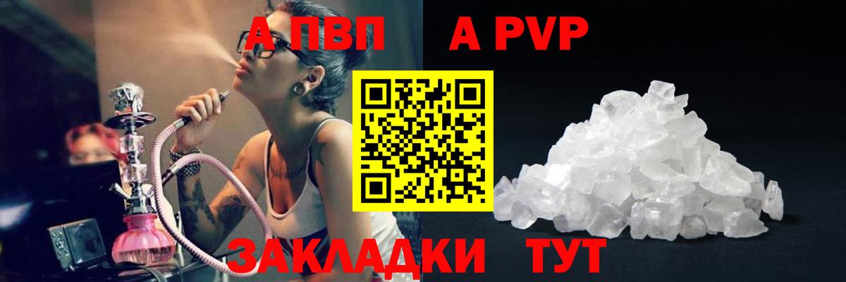 Альфа ПВП СК КРИС Лянтор