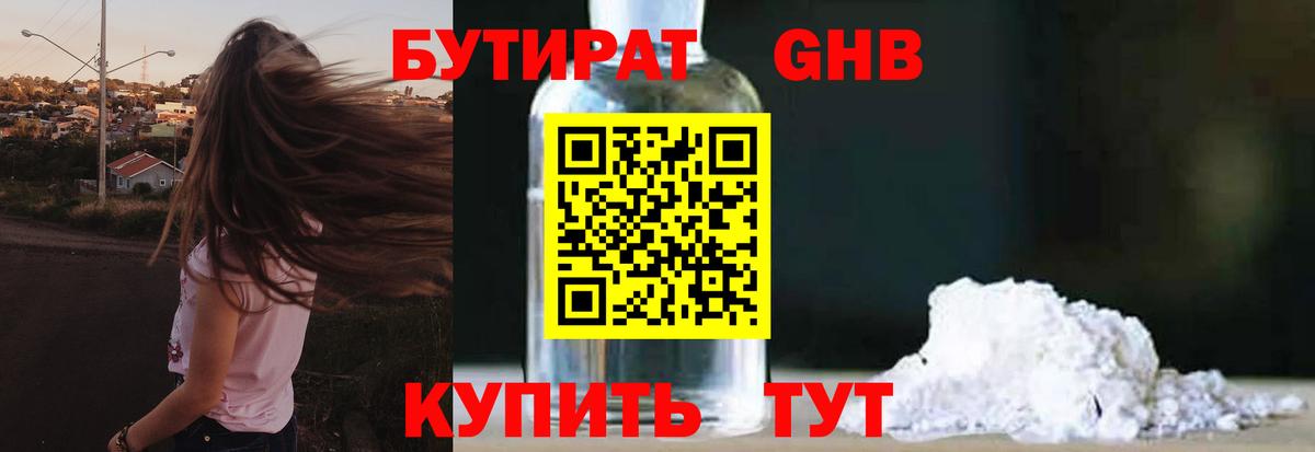 МЕТАДОН  МЕФ   Гашиш  Канабис  Вход с VPN  Купить наркотик  Лянтор  КОКАИН 