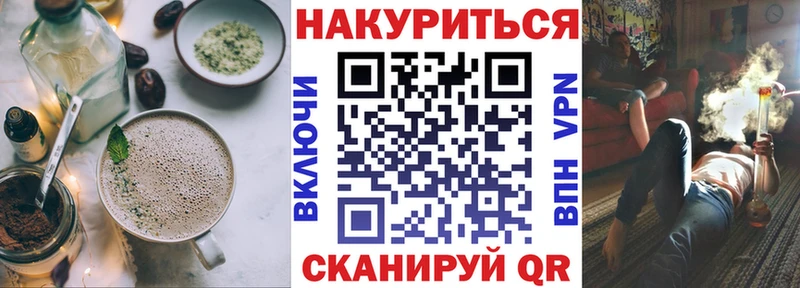 Еда ТГК марихуана  Лянтор 