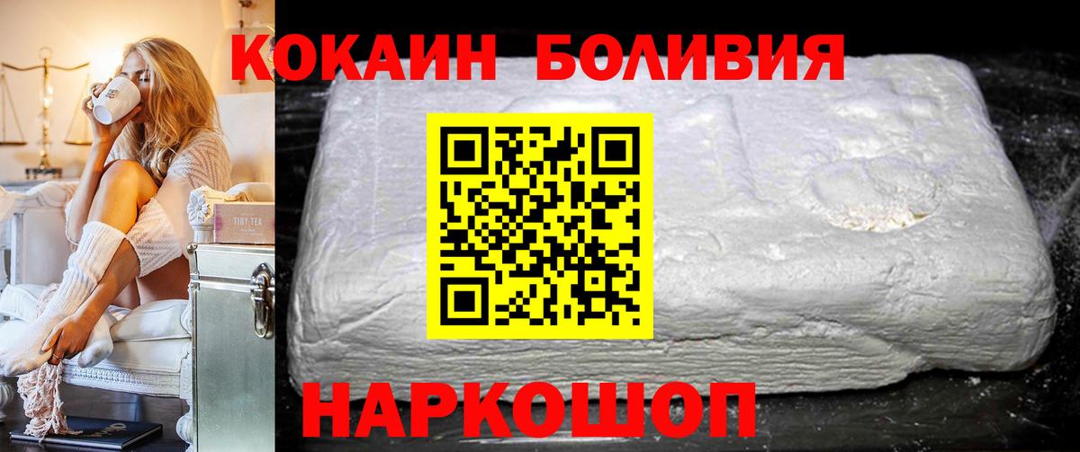 Кокаин Перу Лянтор
