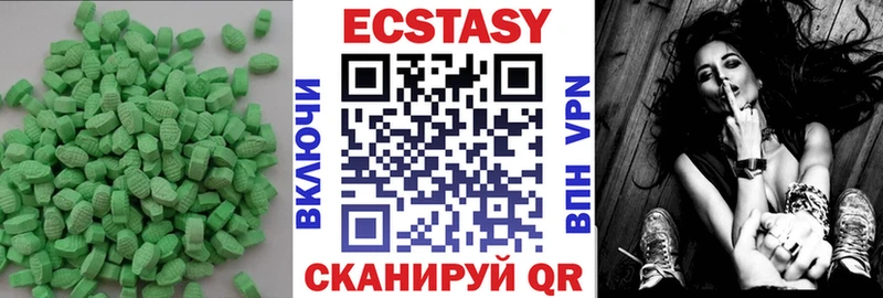 Экстази круглые  хочу наркоту  Лянтор 