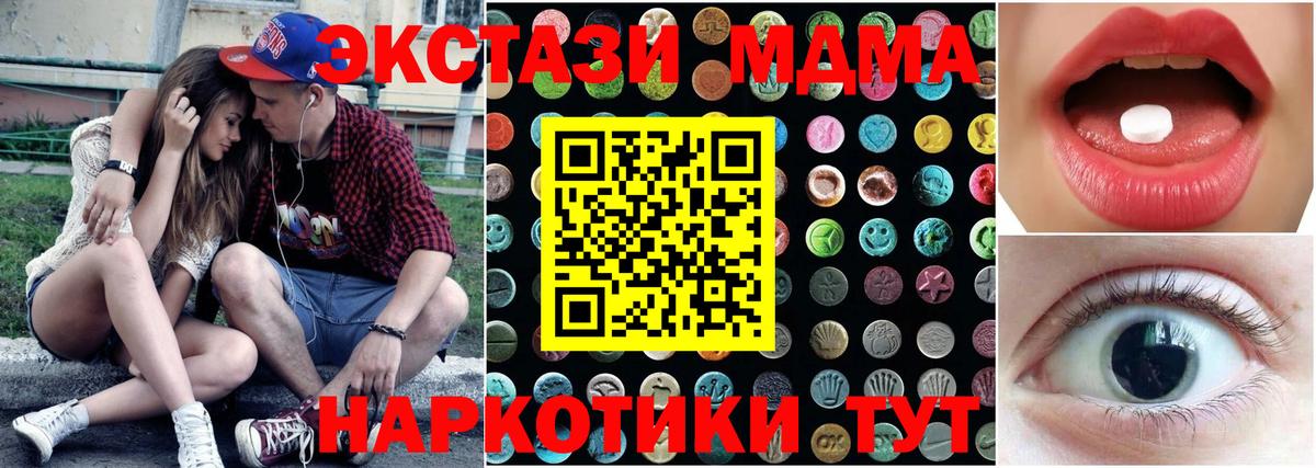 Ecstasy круглые Лянтор
