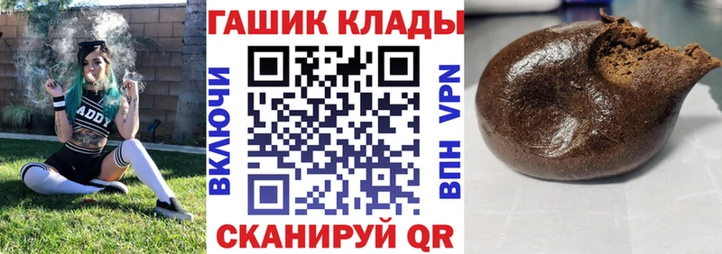 kraken рабочий сайт Лянтор Гашиш гарик