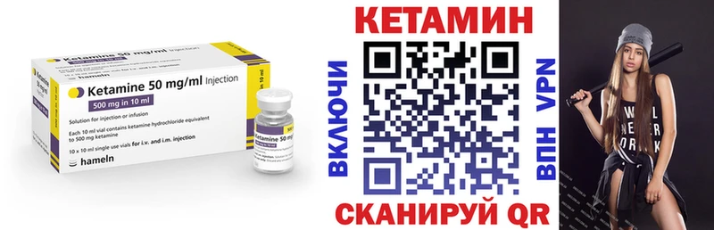 КЕТАМИН VHQ  купить закладку  blacksprut сайт  Лянтор 