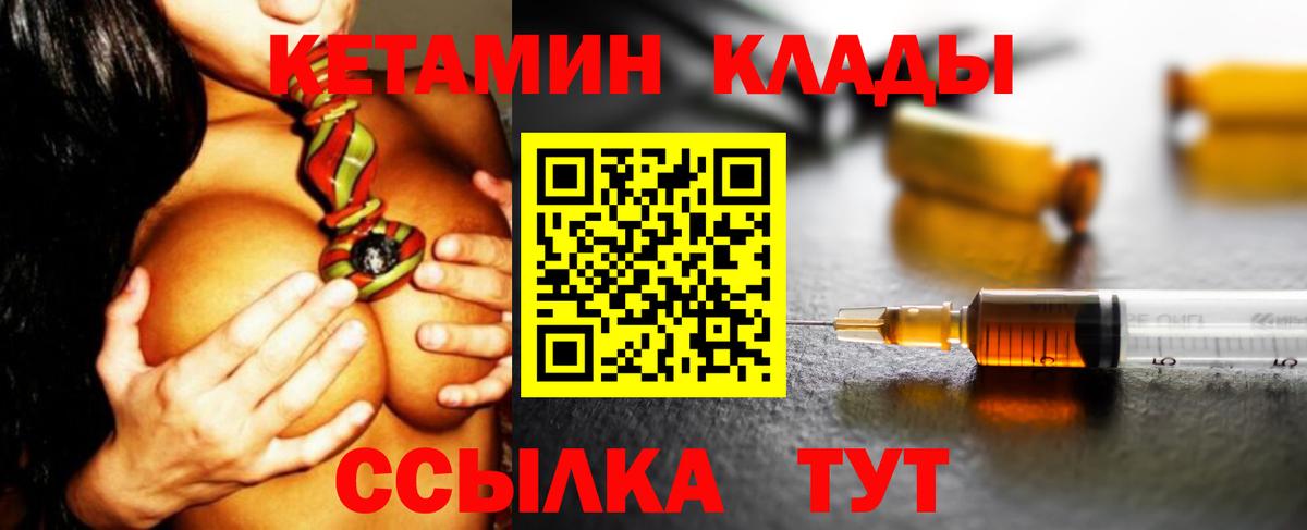 shop официальный сайт  Кетамин VHQ  Вход с VPN  Лянтор 