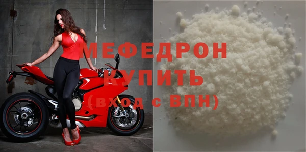 первитин Арсеньев