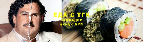 прущие грибы Армянск