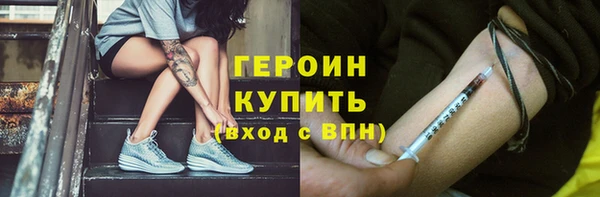 прущие грибы Армянск