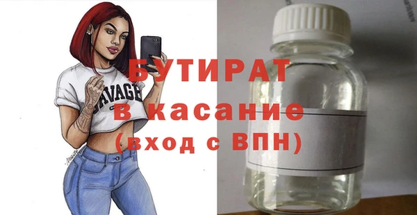 прущие грибы Армянск