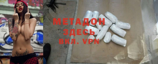 альфа пвп Аркадак