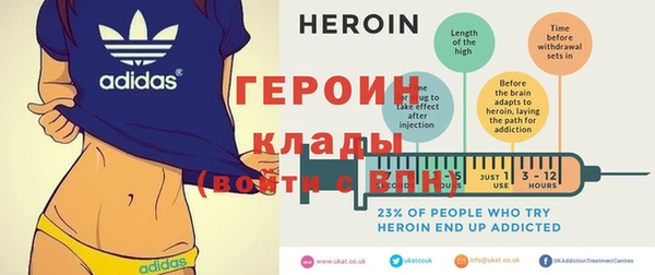 первитин Арсеньев