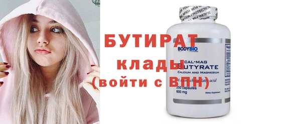 прущие грибы Армянск