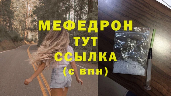 первитин Арсеньев