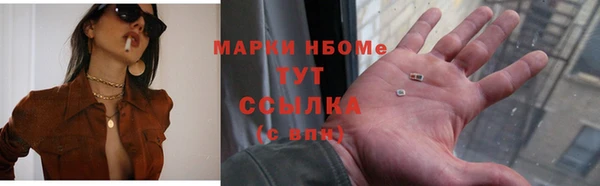 первитин Арсеньев