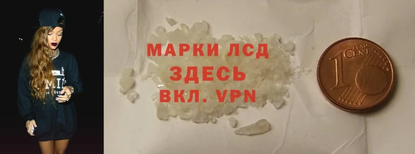 первитин Арсеньев