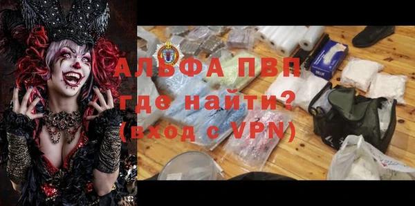 первитин Арсеньев