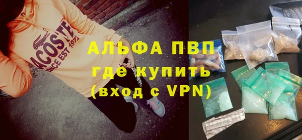 первитин Арсеньев