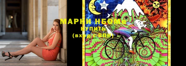 первитин Арсеньев