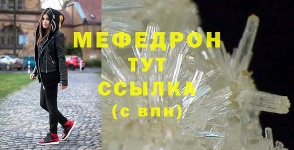 первитин Арсеньев