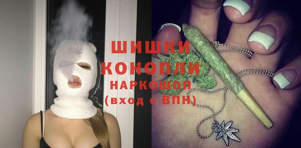 первитин Арсеньев
