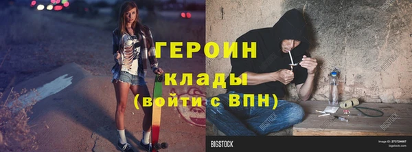 прущие грибы Армянск