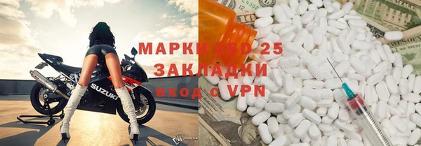 первитин Арсеньев