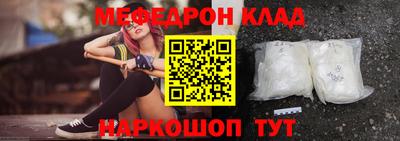 spice Донецк