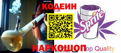spice Донецк