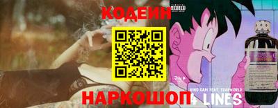 spice Донецк
