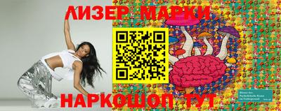 spice Донецк