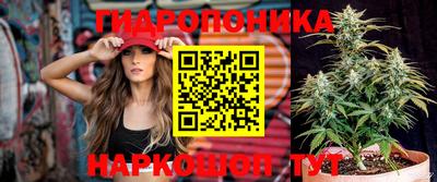 героин Дубна