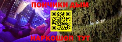 spice Донецк
