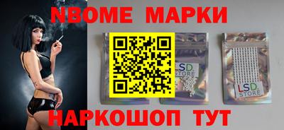 spice Донецк
