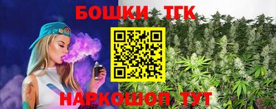 spice Донецк