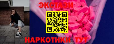 spice Донецк