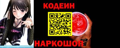 spice Донецк