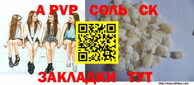 spice Донецк