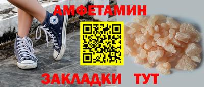 spice Донецк