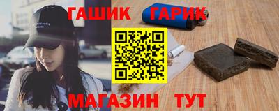 героин Дубна