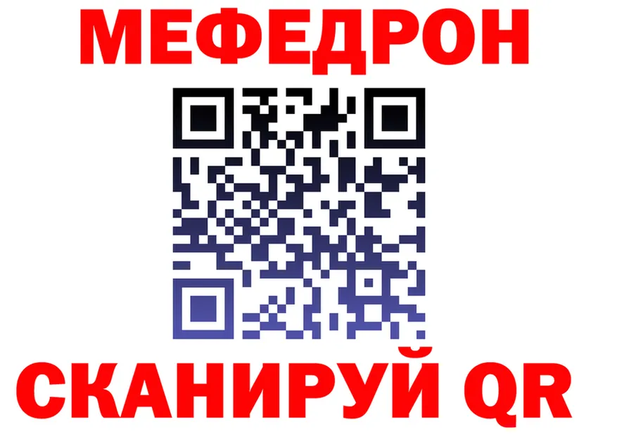 ТГК жижа зеркало площадка кракен Лянтор