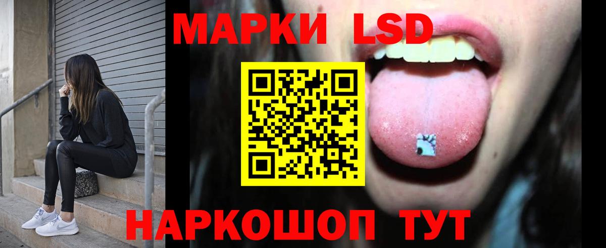 Лсд 25 экстази кислота  Вход с VPN  LSD-25 экстази  Лянтор 
