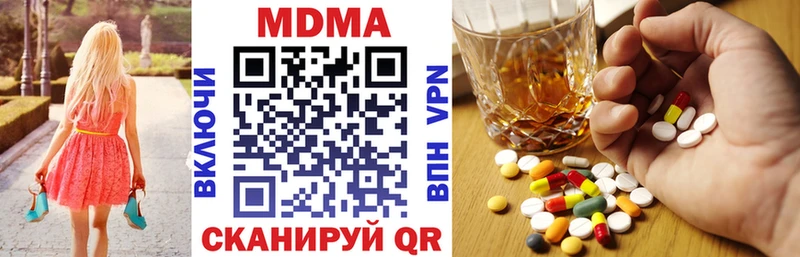 MDMA VHQ  мориарти наркотические препараты  Лянтор 
