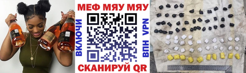 наркотики  Лянтор  МЕФ mephedrone 