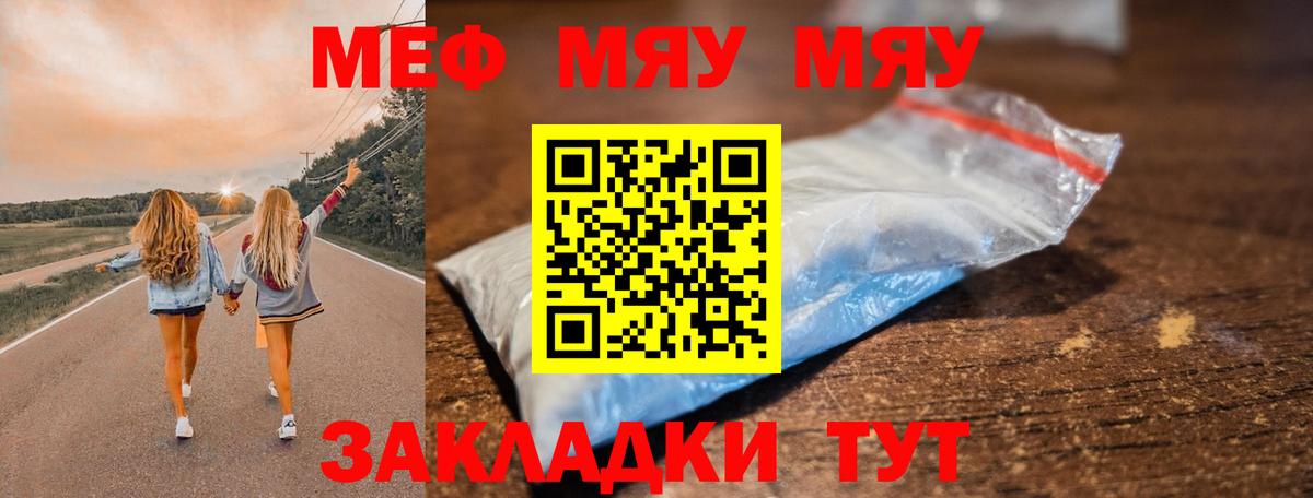 OMG ССЫЛКА  Меф  Вход с VPN  Меф кристаллы  Мефедрон mephedrone  Лянтор  наркошоп 