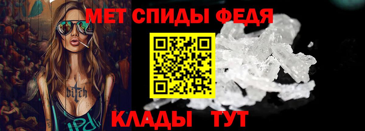 Первитин Декстрометамфетамин 99.9% Лянтор