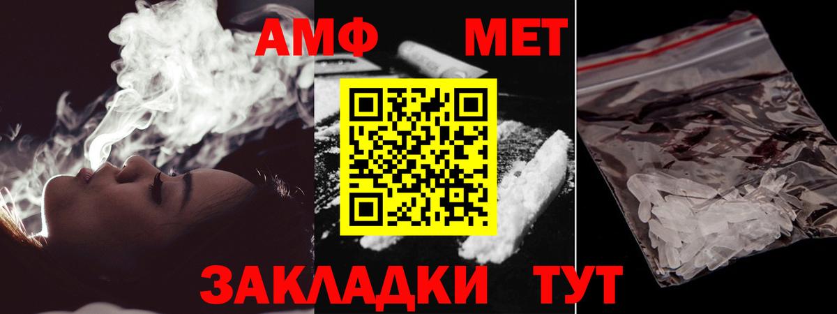 Лянтор  МЕТАМФЕТАМИН Methamphetamine  Вход с VPN  МЕТАМФЕТАМИН Methamphetamine 