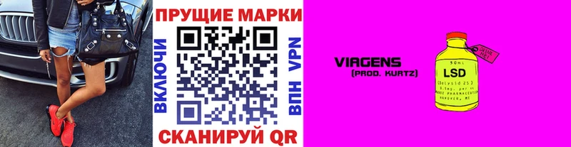 магазин  наркотиков  Лянтор  Марки N-bome 1500мкг 